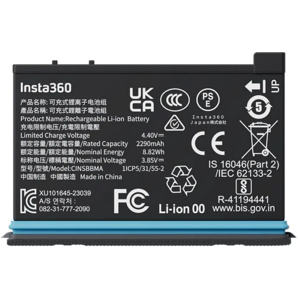 Аккумулятор Insta360 X4 Battery