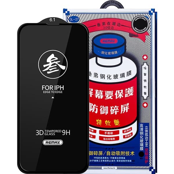 Стекло защитное Remax 3D (GL-27) Lake Series Твердость 9H для iPhone 15 Pro 2023 (6.1") 0.3mm Black