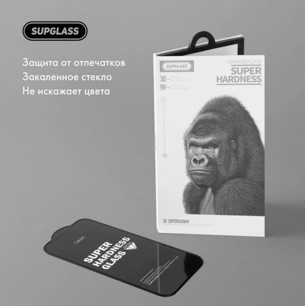 Стекло защитное SupGlass XC-11 (SG-11)  для iPhone 15 Pro Max (6.7") 0.3mm глянцевое