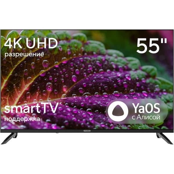 Hyundai H-LED55BU7012 55" 4K UHD LED Smart TV