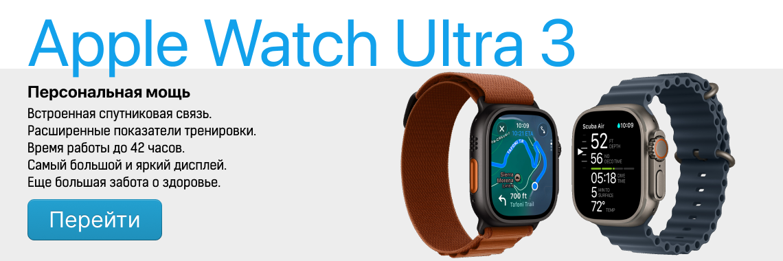 Apple Watch Ultra 3