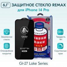 Стекло защитное Remax 3D (GL-27) Lake Series Твердость 9H для iPhone 14 Pro 2022 (6.1