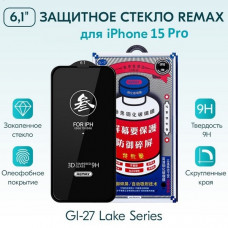 Стекло защитное Remax 3D (GL-27) Lake Series Твердость 9H для iPhone 15 Pro 2023 (6.1