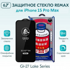 Стекло защитное Remax 3D (GL-27) Lake Series Твердость 9H для iPhone 15 Pro Max 2023 (6.7