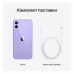 Apple iPhone 12 64GB Purple (фиолетовый)