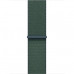 Apple Watch SE 2024 GPS 40mm Starlight Aluminium Lake Green Sport Loop