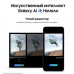 Samsung Galaxy S24 Plus 12/256 ГБ, фиолетовый