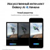 Samsung Galaxy S24 Plus 12/256 ГБ, черный