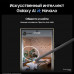 Samsung Galaxy S24 Ultra 12/1 ТБ, желтый