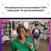 Монитор Apple Studio Display 27
