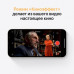Apple iPhone 13 256GB Starlight (cияющая звезда)