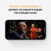 Apple iPhone 13 512GB Midnight (тёмная ночь)