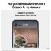 Samsung Galaxy S24 8/512GB, черный
