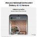 Samsung Galaxy S24 8/512GB, желтый