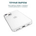 Чехол силиконовый Hoco Light Series для iPhone 14 (6.1