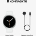 Samsung Galaxy Watch8 44mm Silver