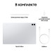 Samsung Galaxy Tab S11 Ultra 5G 1TB Silver
